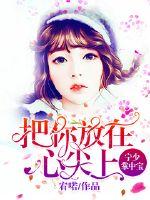 闹了乌龙，我的未婚妻竟是绝美阿姨