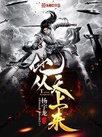 全能真千金她马甲又被拆了