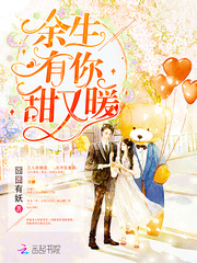 战北寒的小说全文免费阅读无弹窗,