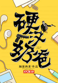 我祖父是朱元璋朱允熥境界