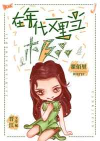 秦晚殷无离首富千金归来六个哥哥宠翻天免费阅读全文