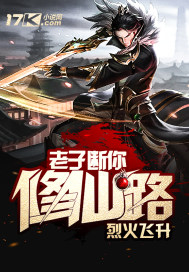 萧令月战北寒笔趣阁