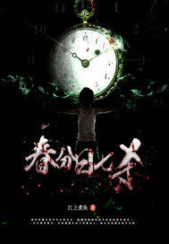 战北寒萧令月免费