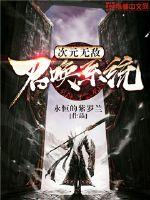 人道大圣后续好看吗