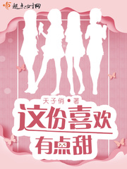 龙王医婿唐楚楚师父