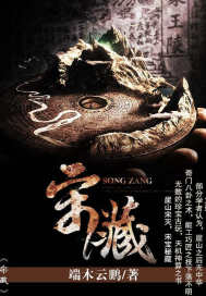 邪王日日追妻忙全文阅读