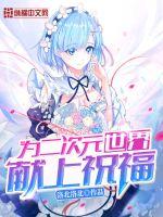 战北寒萧令月小说