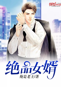 重生八零佳妻致富忙薛凌程天源图片