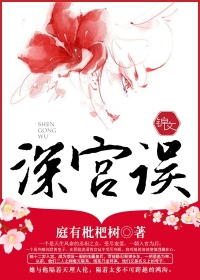 重生八零佳妻致富忙薛凌程天源和谁在一起了