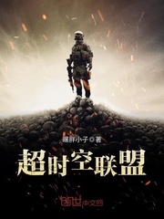 名流商女重生娇妻薛凌程天源境界