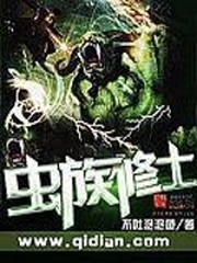 龙王出狱怎么了