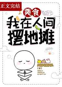 我的绝色小师姐什么时候更新