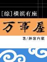 左妻右妾最新小说