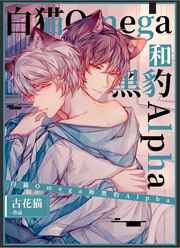 绝世猛龙秦天唐紫尘全文完整版