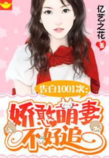 前夫又来抢萌宝江宝宝厉北爵推倒谁了