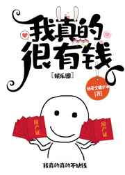 前夫又来抢萌宝江宝宝厉北爵实力