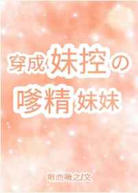 前夫又来抢萌宝出后续了吗