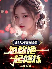 北派盗墓笔记免费阅读小说