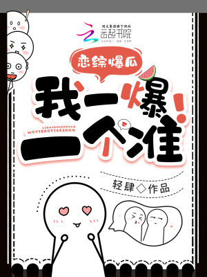 史上最强炼气期方羽