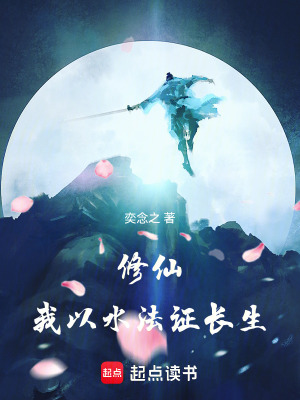 顾总别虐了，许小姐嫁给你哥了