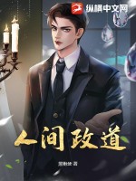 旺仔老馒头新书