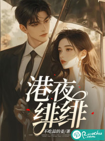 直播修仙，法力无边