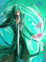 乔秘书求婚失败原来总裁不爱她二白吖