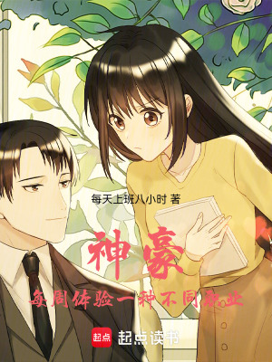 乔伊陆闻舟乔秘书求婚失败原来总裁不爱她最新章节在线阅读