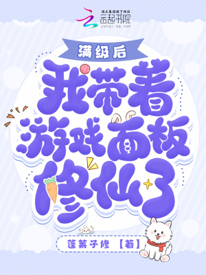 我的九个师娘绝色倾城