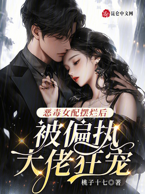 崔昊小说我的九个师娘绝色倾城