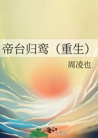 崔昊小说我的九个师娘绝色倾城