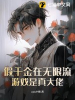 我的九个师娘绝色倾城出后续了吗