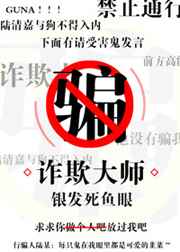 唐楚楚江辰全文免费阅读小说