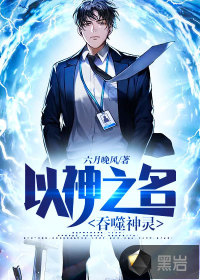 迟来的亲情比草都贱秦浩宇秦明轩