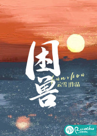 穿到古代炮灰真千金杀疯啦云华臻萧语薇君奕陌小说全文免费阅读完整版