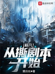 安南笙穆伏城九爷的小祖宗翻脸不认人小说免费阅读全文