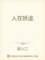 张奕方雨晴是什么小说