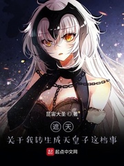 总裁，夫人说你不行