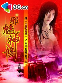 傅爷你的替嫁新娘是大佬免费阅读小说