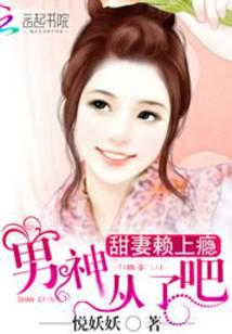 顾北笙傅西洲小说全本免费阅读