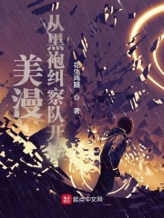 正道红途李初年童肖媛小说最新章节免费阅读