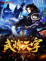 顾北笙傅西洲全文阅读