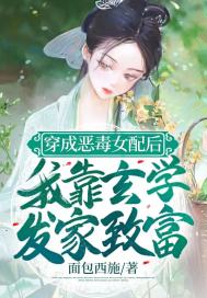师娘赶下山九个师姐绝色倾城萧一凡周幼薇小说最新章节免费阅读