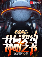 锁春宵禁欲权臣破戒后宠妻无度苏清妤沈之修小说全集