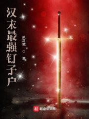 寒门崛起开局迎娶绝美女帝杨林李玉瑶小说全文阅读