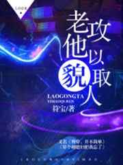 他得血气运行图后武术可无限提升杨战李渔碧莲小说全集