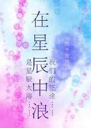 九霄至尊赵平安齐天娇欧阳倩小说全文阅读