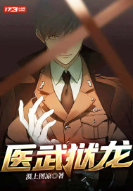 震世天骄赵平安齐天娇欧阳倩小说全文免费阅读完整版