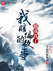 直播算命太准全网蹲守吃瓜桑非晚张承业小说全文阅读