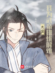 吞噬九重天许辰苏芸小说最新章节免费阅读